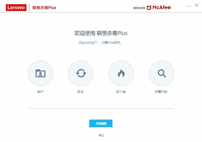 迈向理想的一大步——ThinkPadE580深度体验