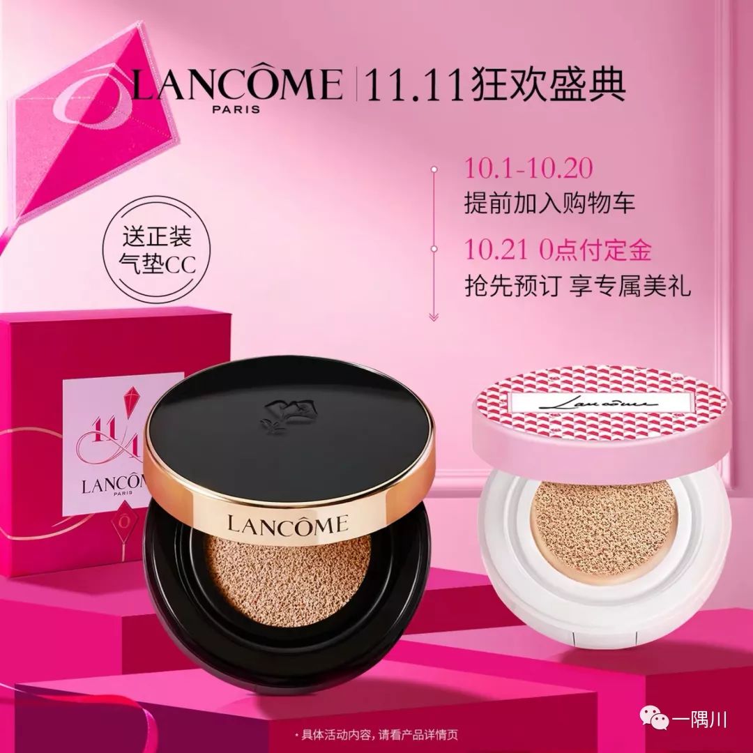 双11淘宝pk攻略,双11pk赛怎么比