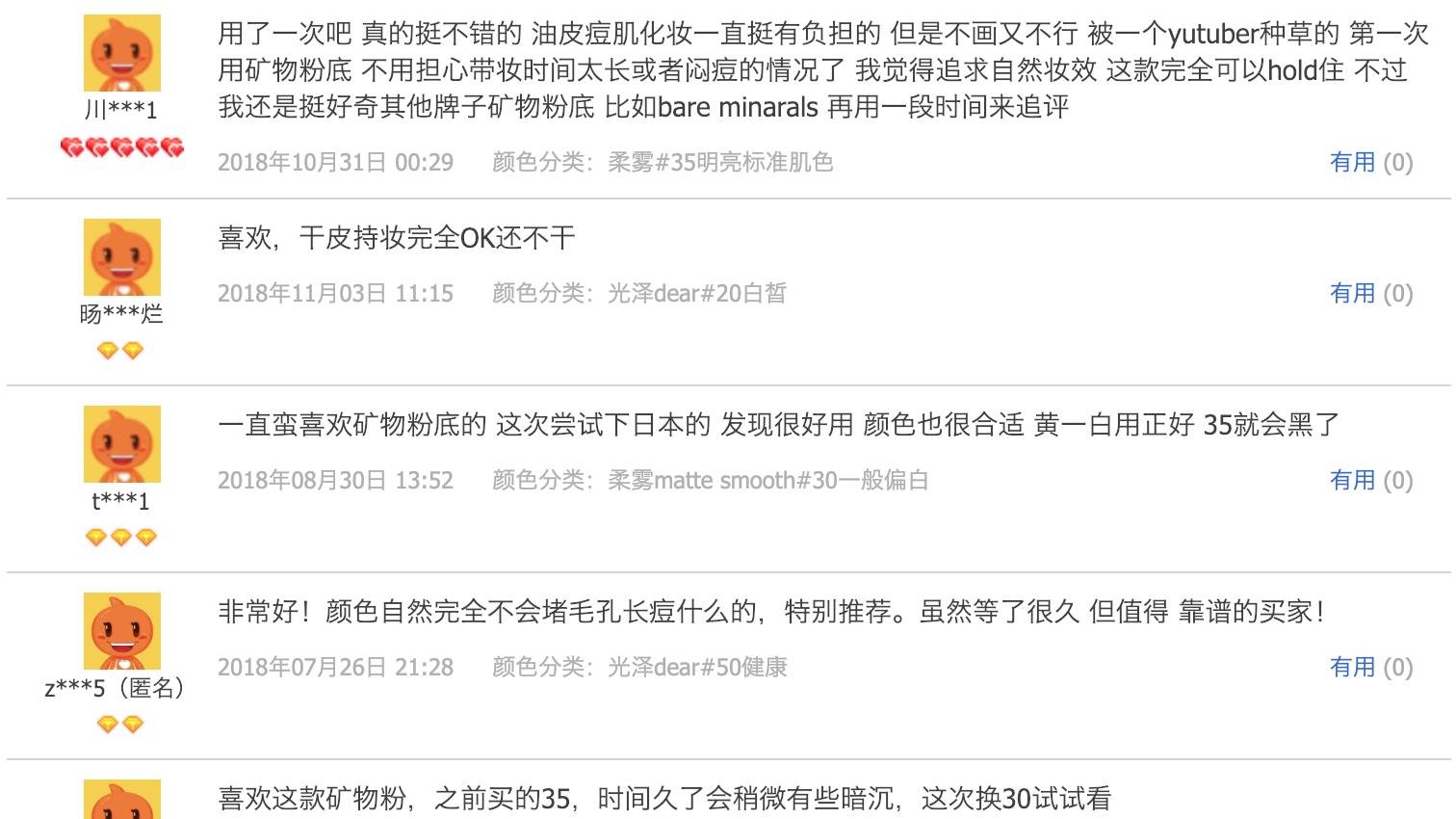 口碑最好的散粉排行榜平价油皮,便宜口碑最好的定妆散粉