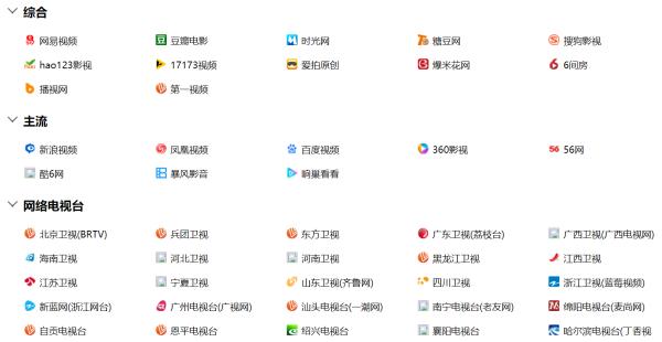 5款工具，轻松*载下**几百种在线音视频资源