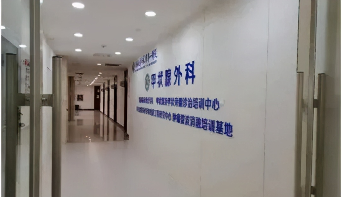 吉大三院甲状腺外科在几楼,吉大一院新建扩建迁建