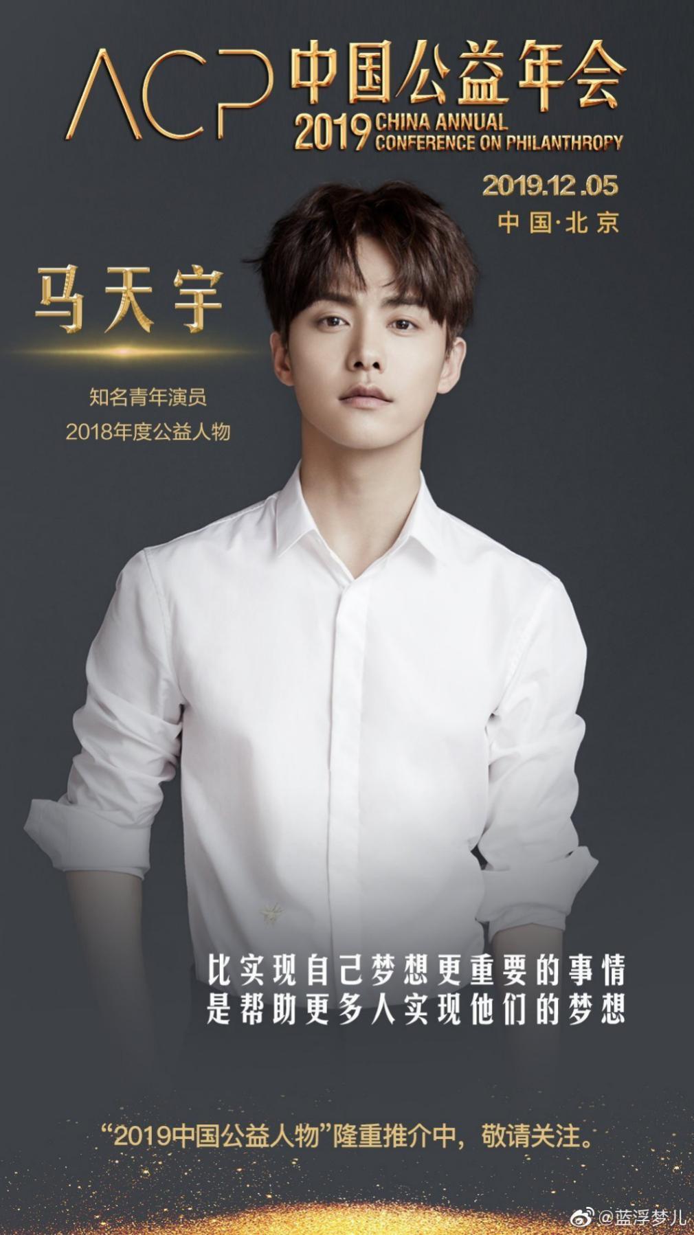 马天宇COS敖丙,hold住了白发又hold住蓝发的男人