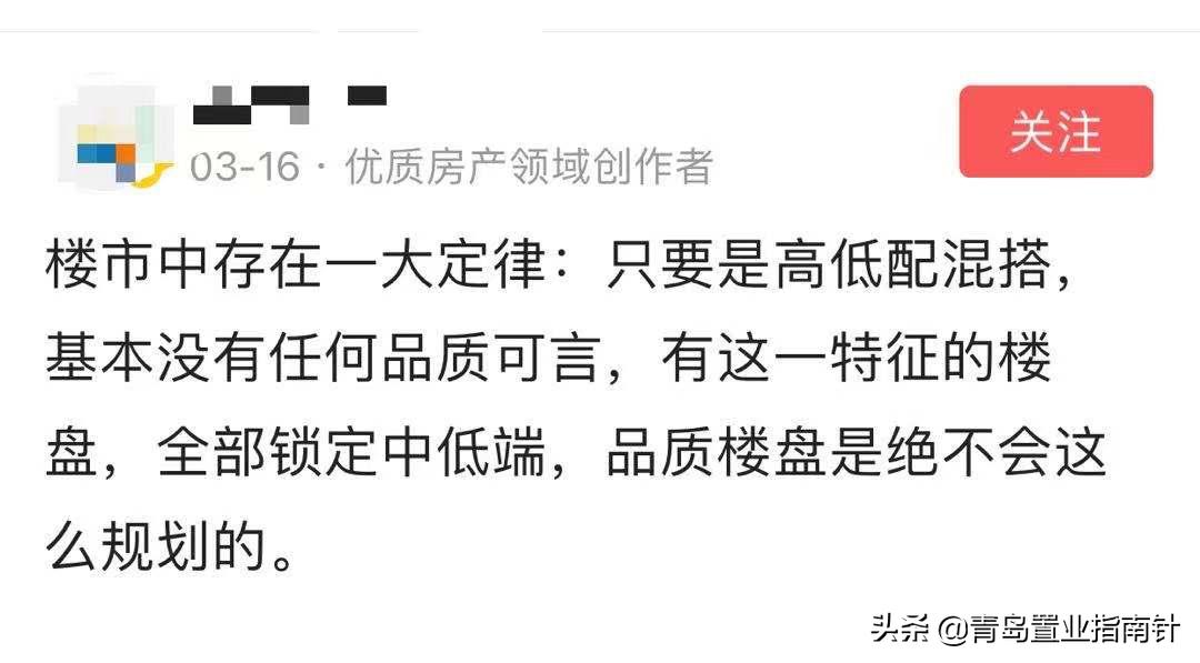 青岛城阳白沙湾最新消息,城阳白沙湾片区在哪里