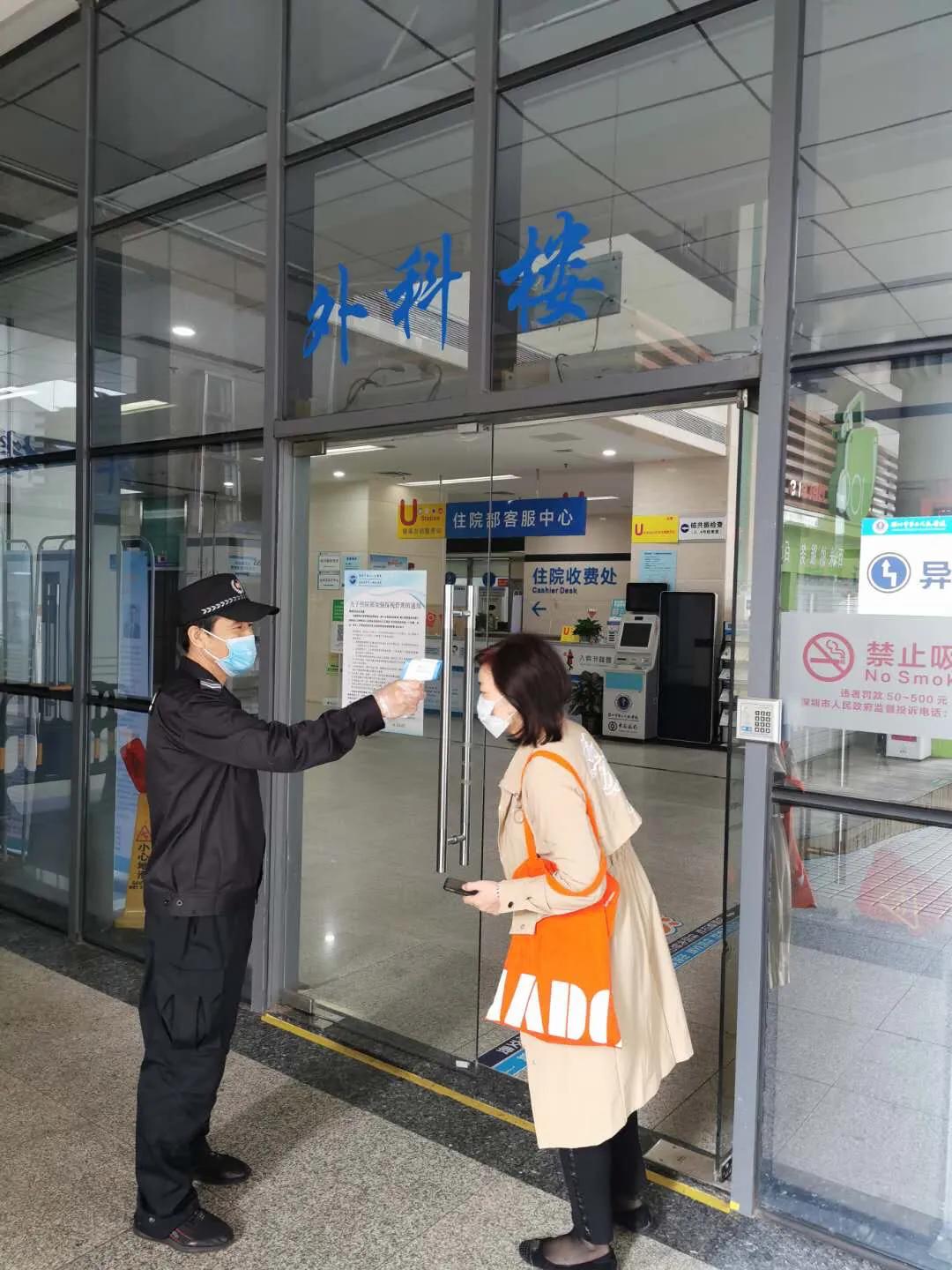 舍小家顾大家感谢家人的支持,舍小家为大家倾全力抗击疫情