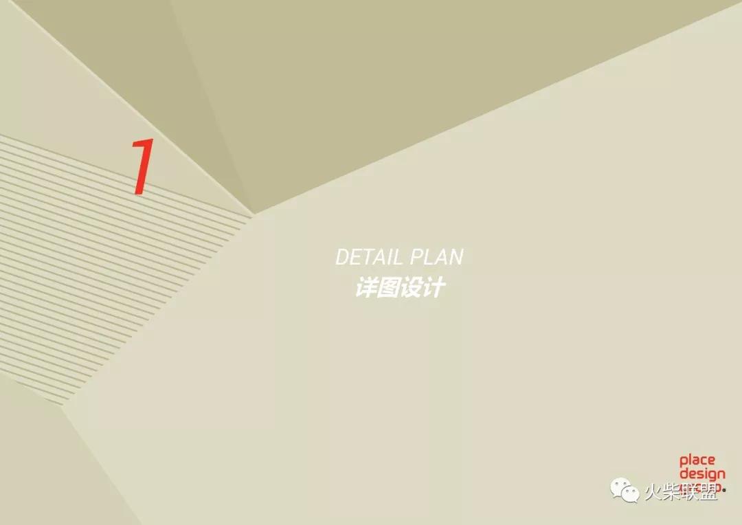 普利斯设计公司,普利思设计集团