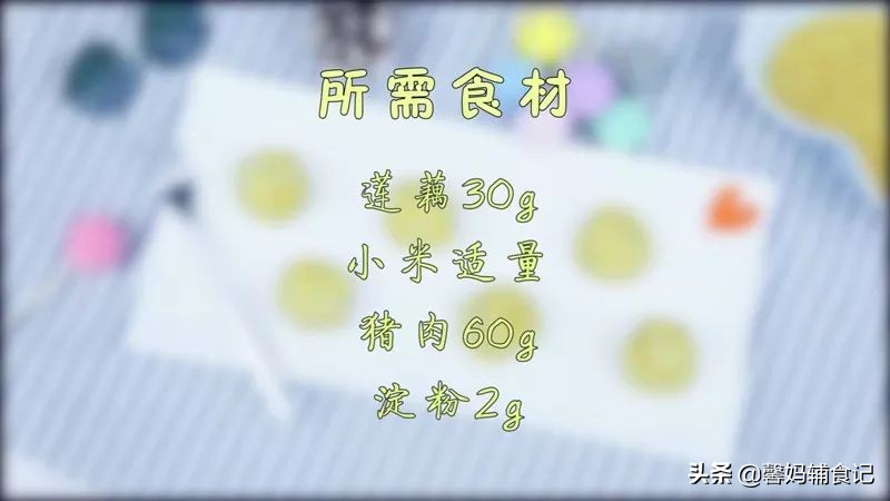 好吃又营养的蔬菜丸子你学会了吗,教你好吃又有营养的蔬菜丸子