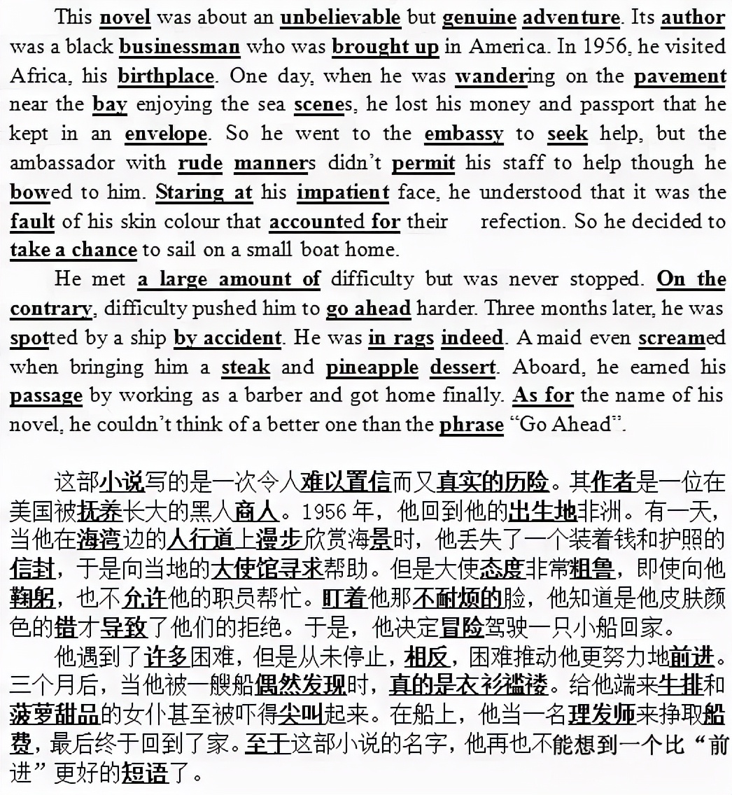 每日晨读英语100篇短文免费,晨读英语短文100篇