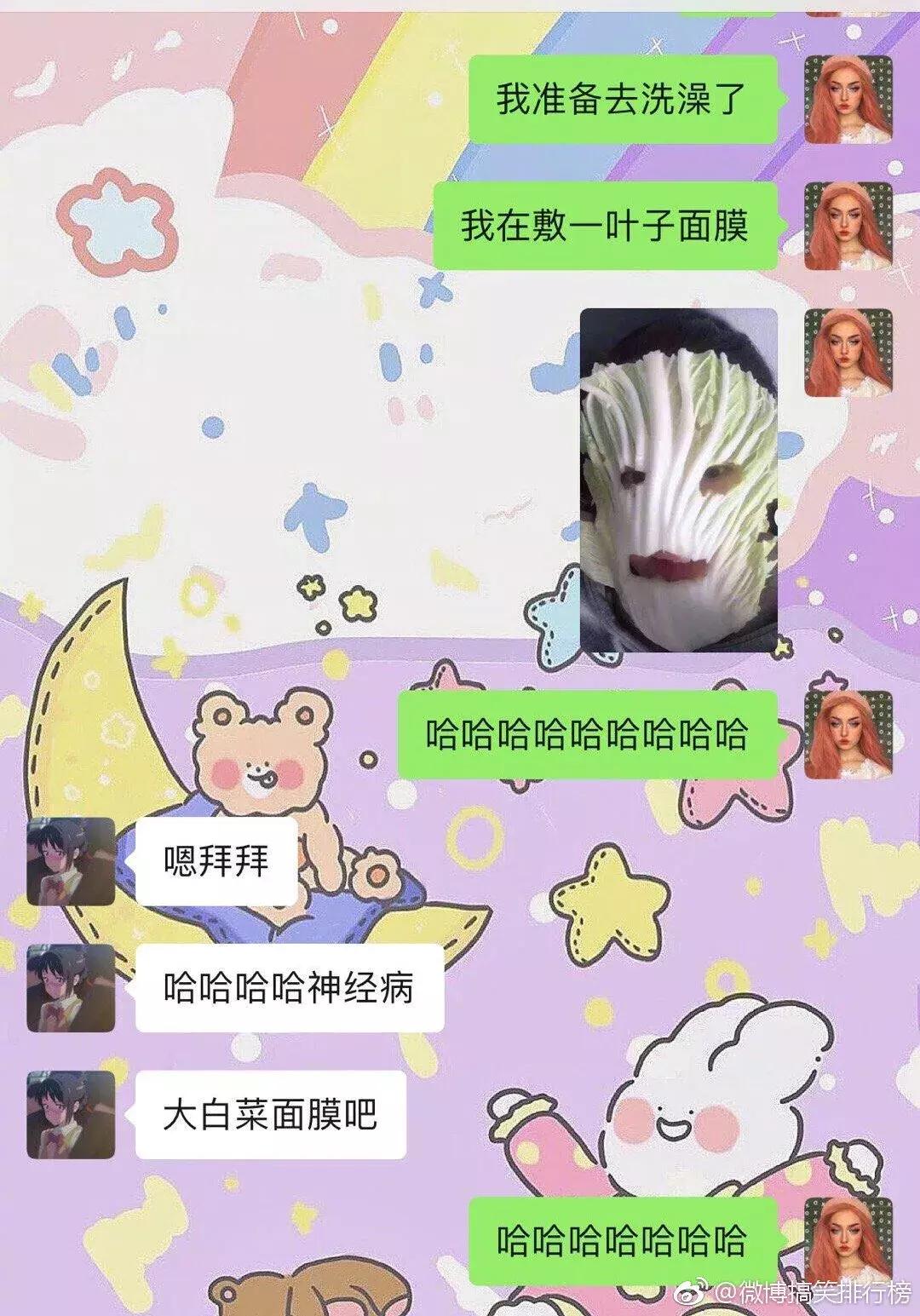 新西兰水光面膜,新西兰8分钟面膜三种颜色的功效