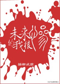 类似于黑莲花攻略手册的好文,类似黑莲花攻略的治愈文