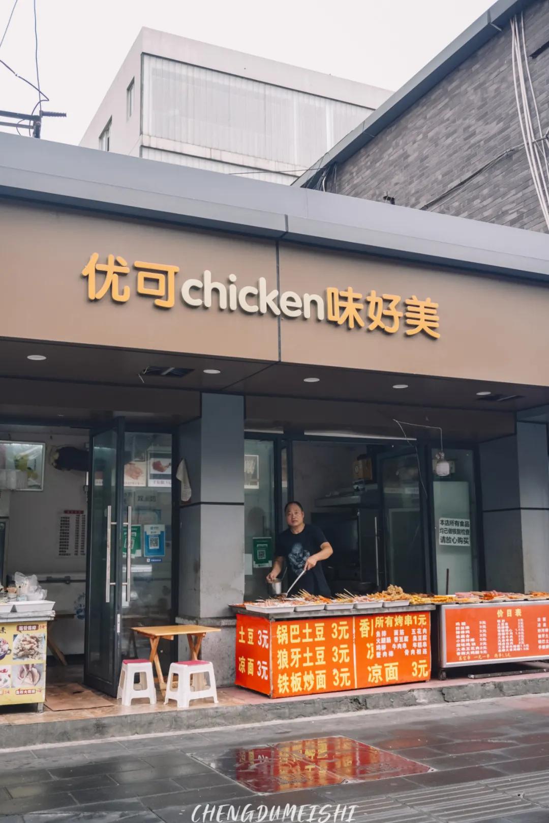 四川成都西北桥,记忆中的成都老街小巷