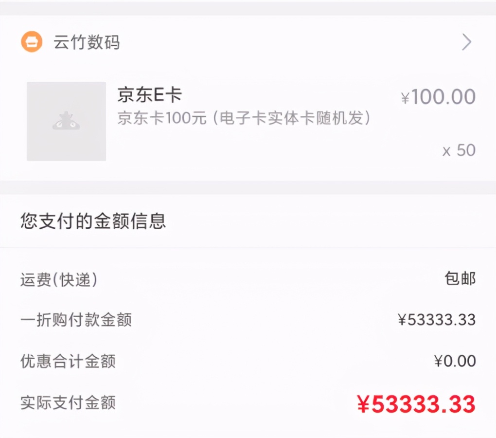 全民疯抢一亿现金红包受骗案例,曾卖69万加价遭疯抢