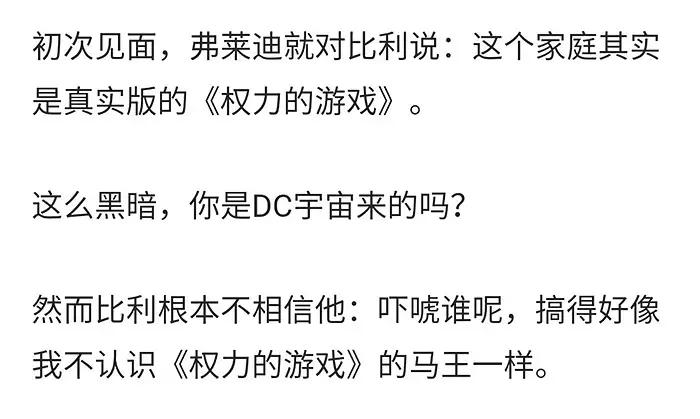 电击脱发,电击治疗斑秃