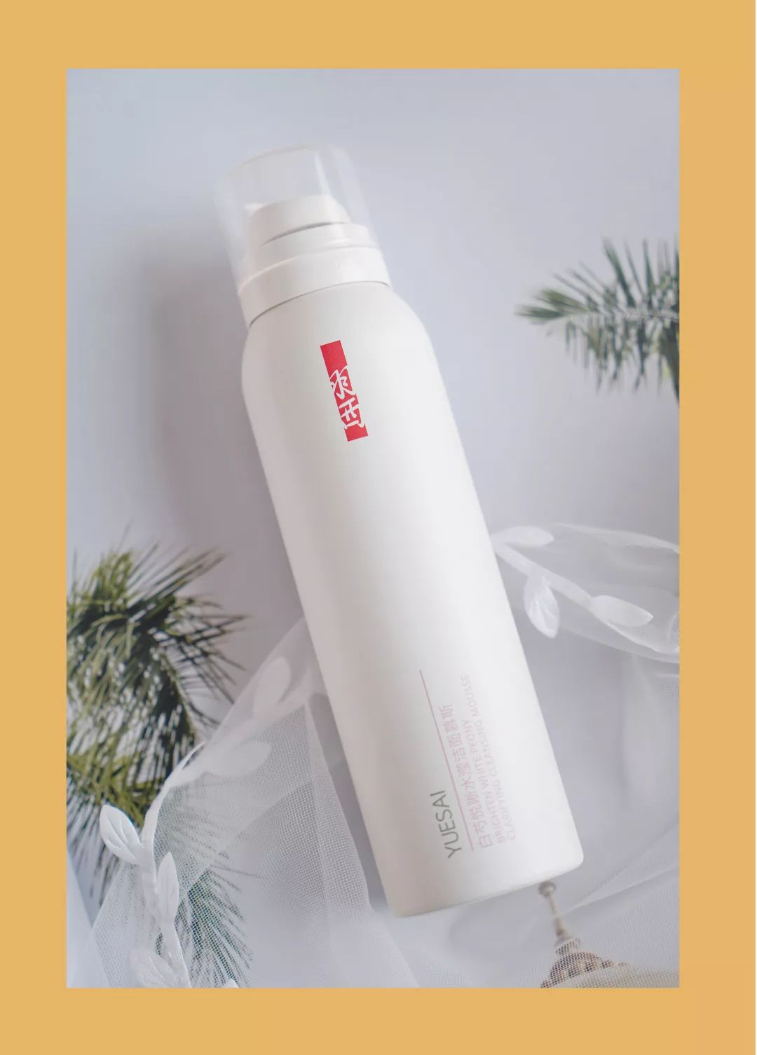 学会如何有效护肤,学会美容护肤的技巧