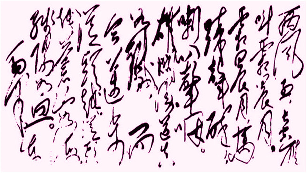 谈诗的鉴赏与写作讲座心得,谈古诗词鉴赏