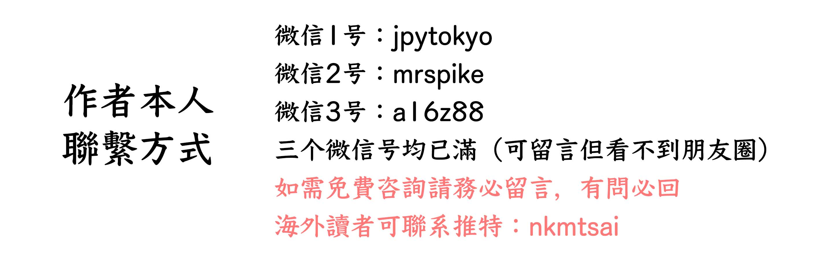 在日本信用卡怎样办理,在日本办电话卡必须要信用卡吗