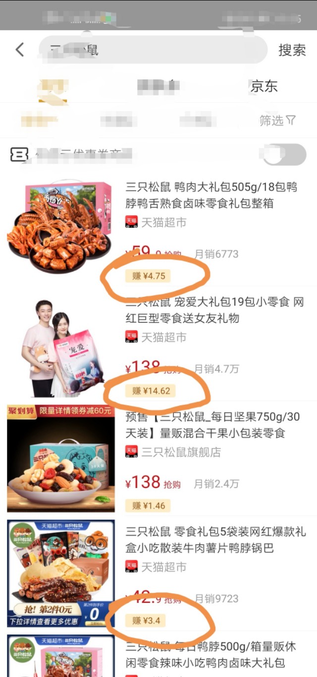 赚钱app真能赚钱,手机上的赚钱软件哪个赚钱最多