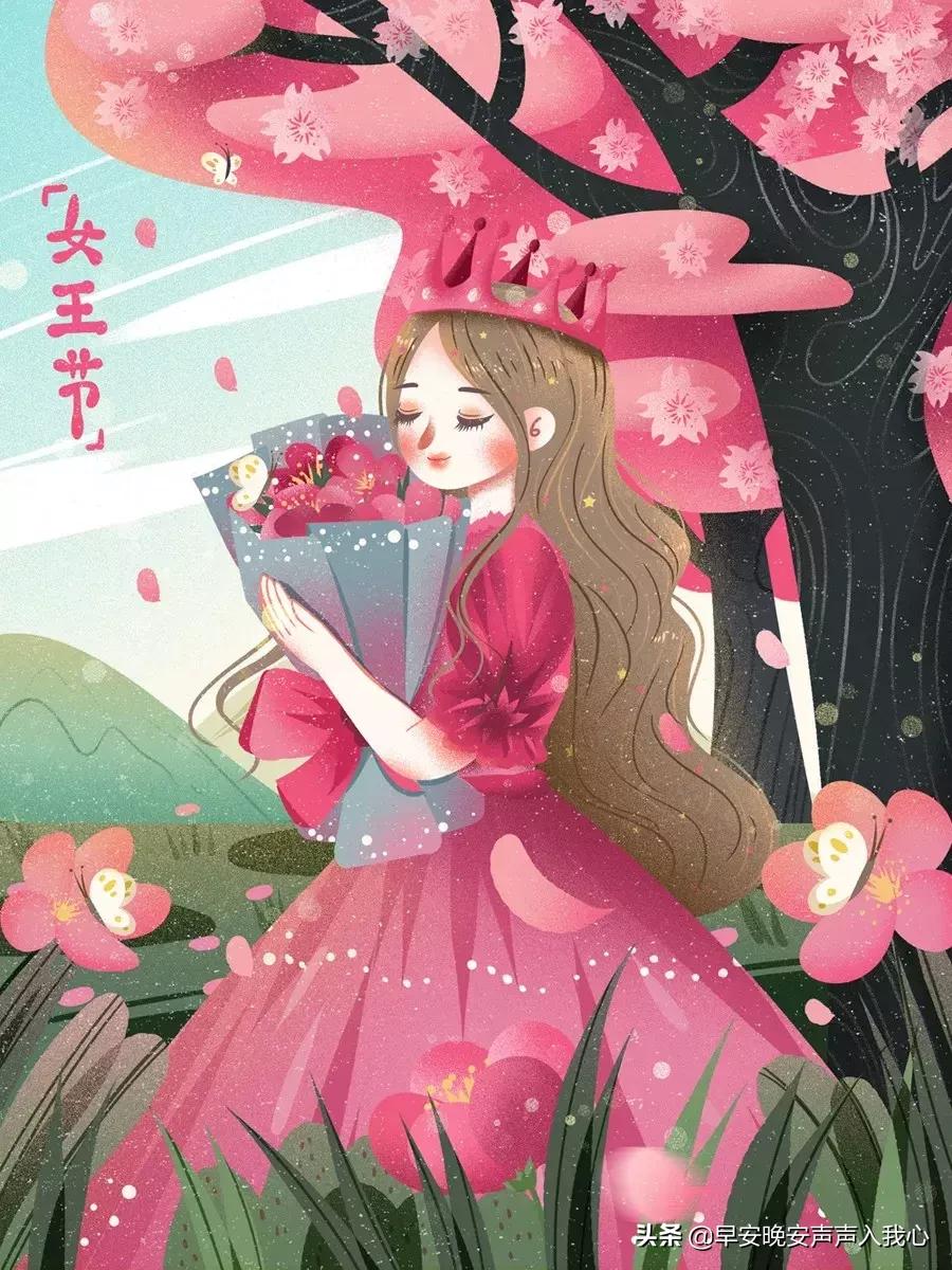 妇女节祝福妈妈的祝福语,妇女节祝福领导的祝福语