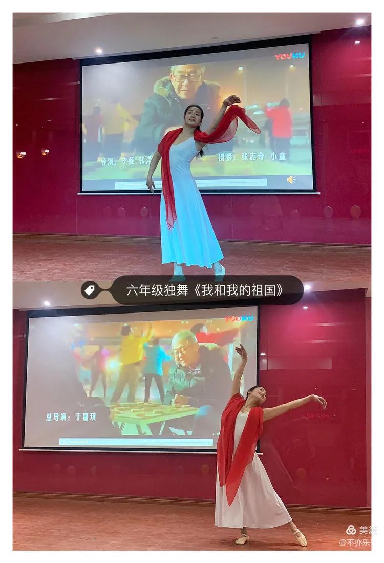 校园庆元旦教师联欢会,庆元旦迎新年教师联欢晚会