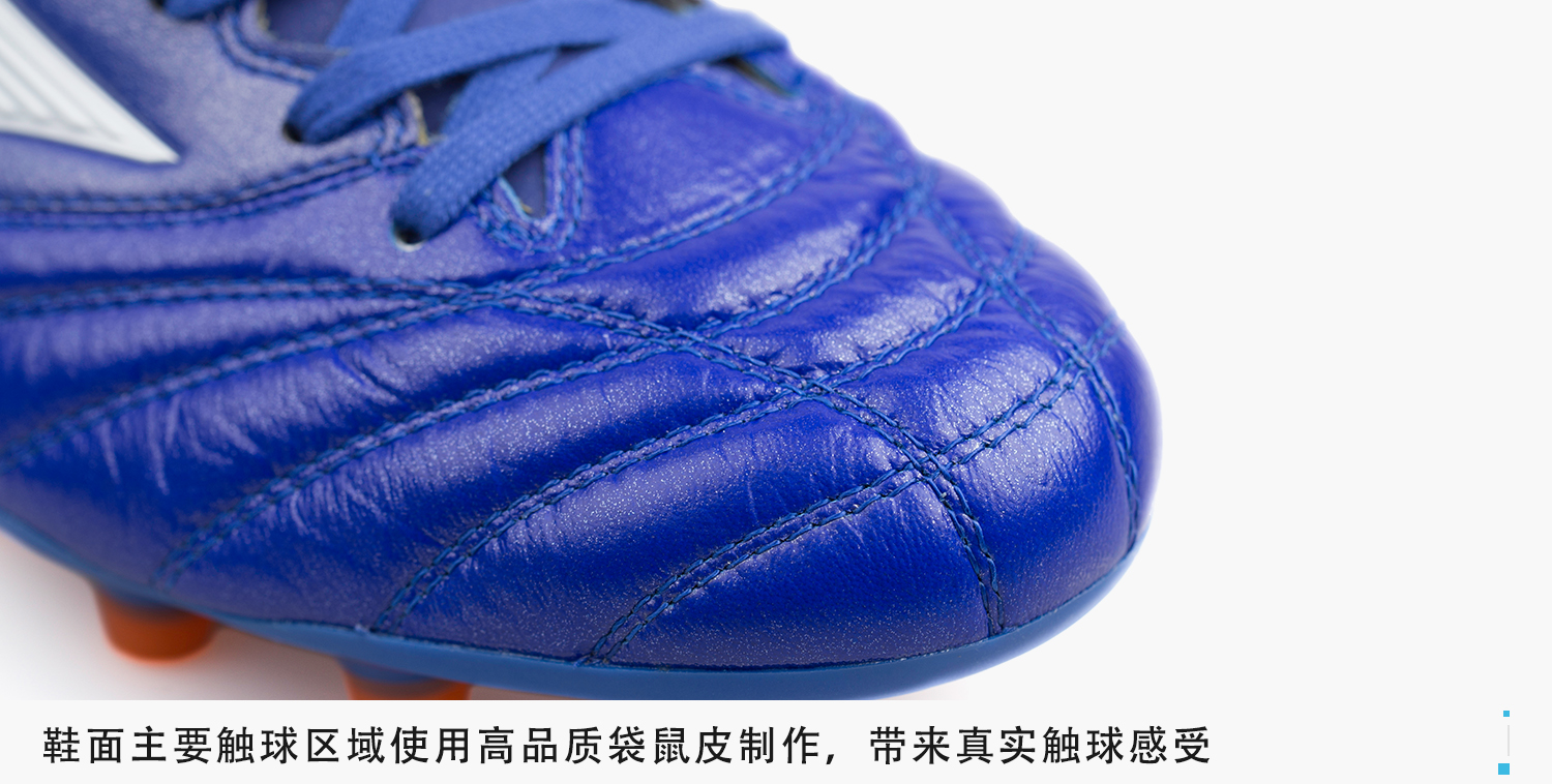 mizunomorelianeoii评测,mizuno足球鞋经典款