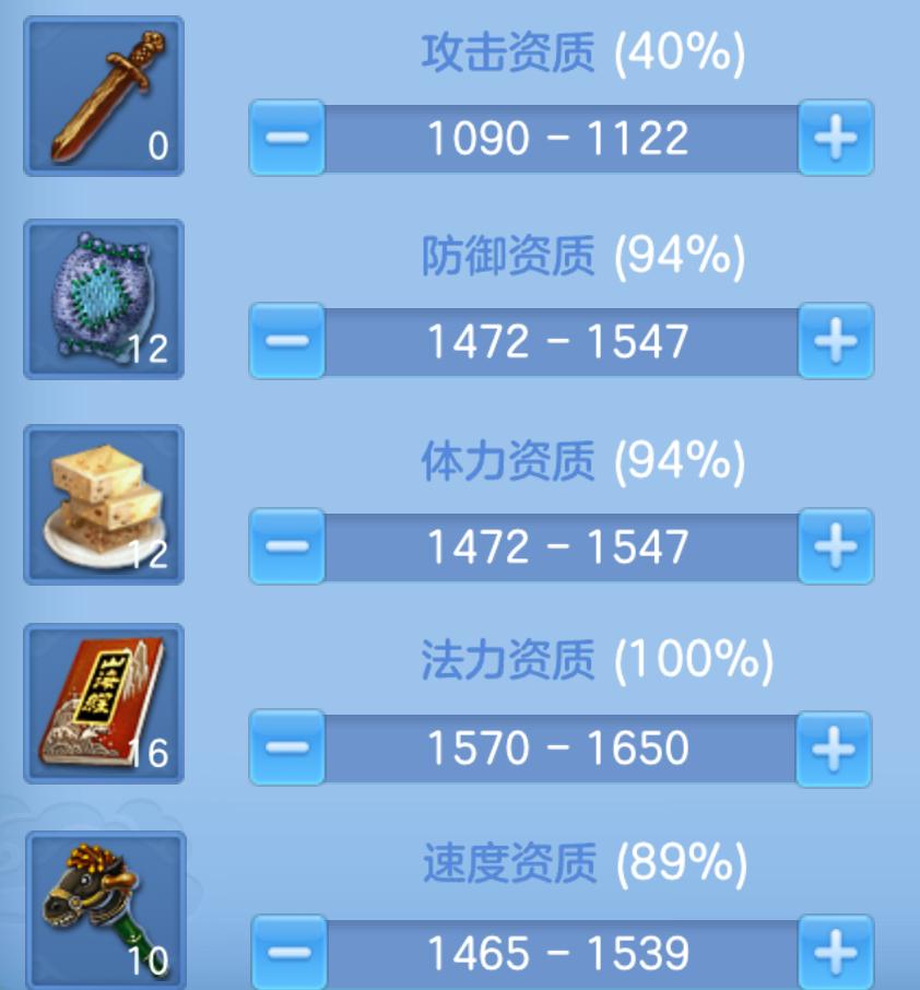 神武4手游方寸子女,神武3手游方寸平民怎么玩