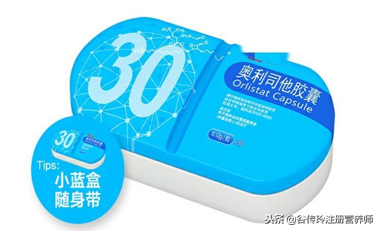 减肥有风险吃药需谨慎,减肥特效药空腹服用