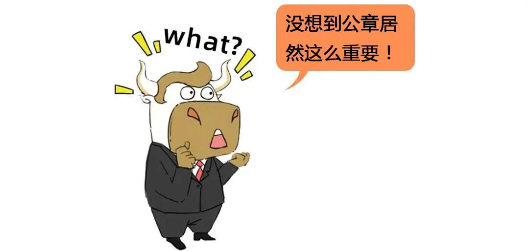 公章在手天下就有吗,得天下的含义