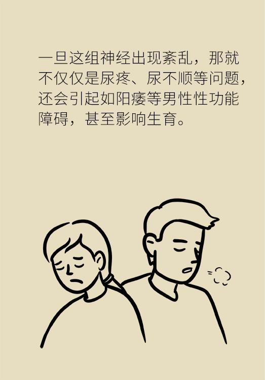 男性不卫生对女性的危害,女人不良生活习惯危害