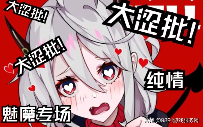 Steam免费游戏：全是老婆！两款充满迷人女性角色的游戏精品