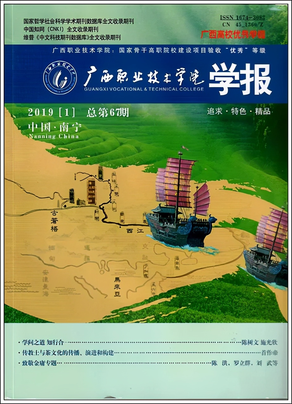 致敬经典文学泰斗金庸老先生辞世,纪念金庸先生逝世