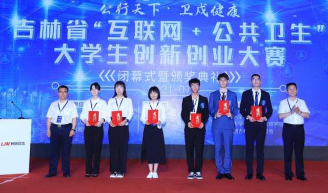 吉林省本科院校排名一览表,吉林大学车辆工程全国排名