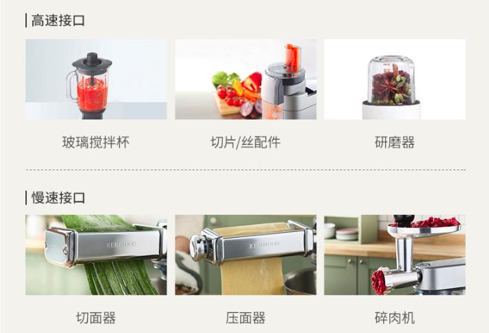 kitchenaidkenwood,kitchenaid和kenwood