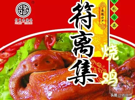 宿州五一附近美食攻略,宿州旅游周边美食