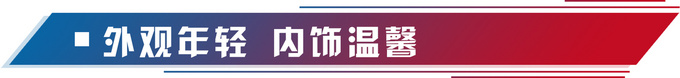 打破6座车魔咒的宝骏360好在哪,18款宝骏360自动豪华型介绍