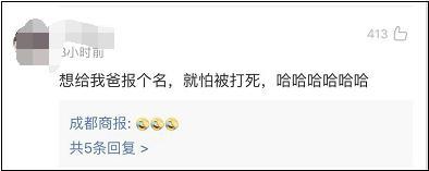 华西医院志愿者报名,华西医院干细胞治疗招募志愿者