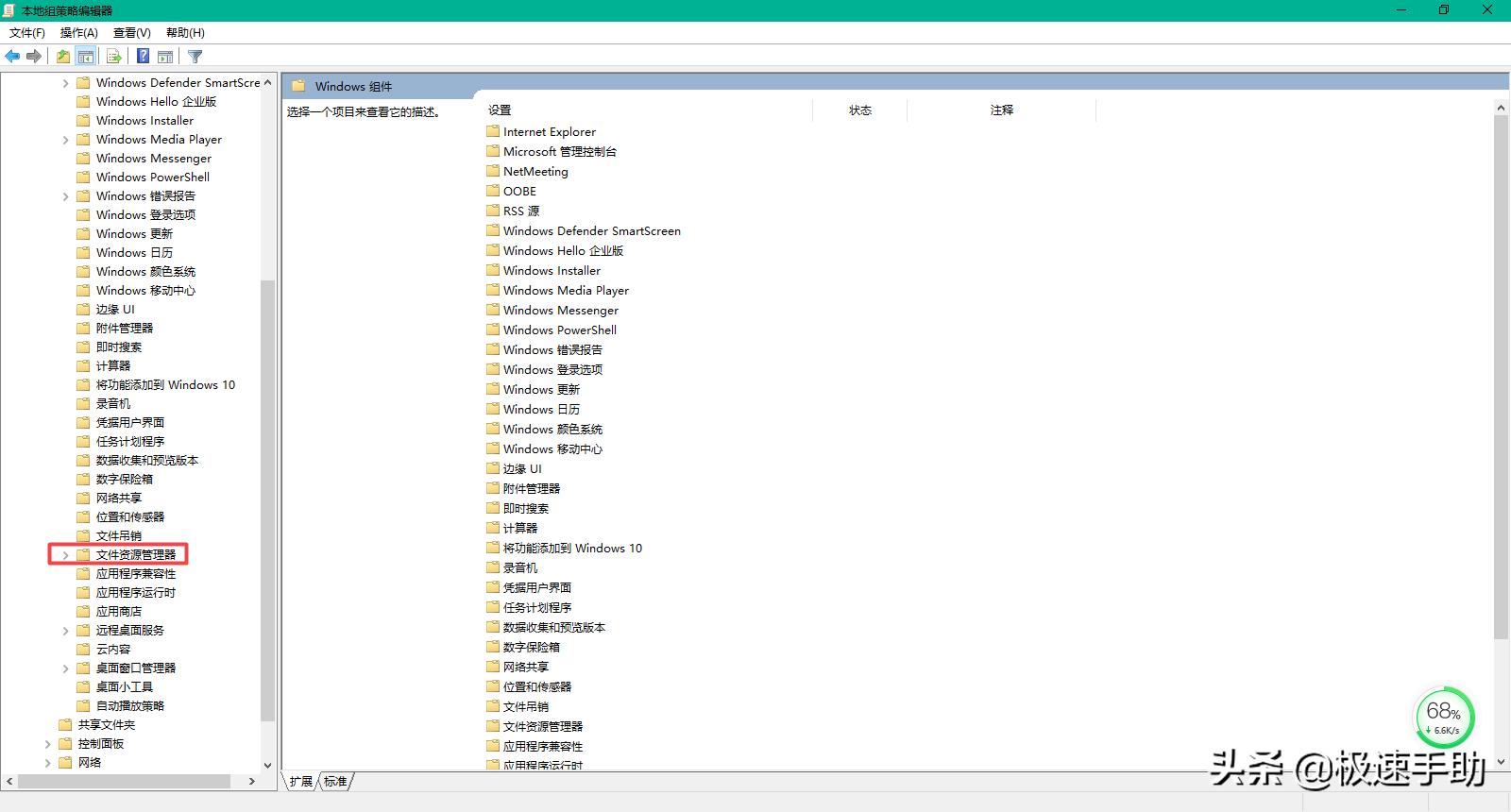 win10电脑磁盘图标不见了怎么恢复,win10系统磁盘怎么恢复