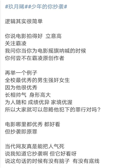 少年的你真实版原唱,少年的你真的有这么好吗