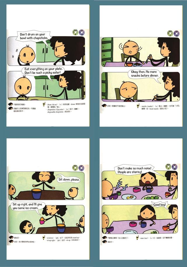 跟小小孩说英语点读闪卡 含PDF+音频+动画