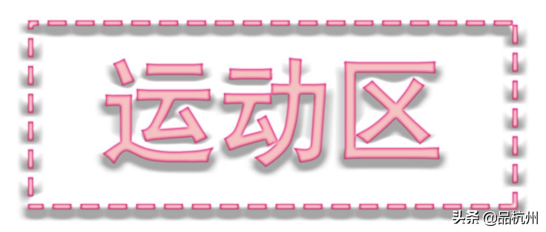 ReThinkYOUhealTH|有维青年x未来生活节