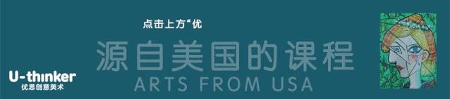 优质儿童教育app,优思教育培训推荐