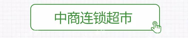 超市不对个人销售生活物资视频,超市不对个人销售物品怎么办