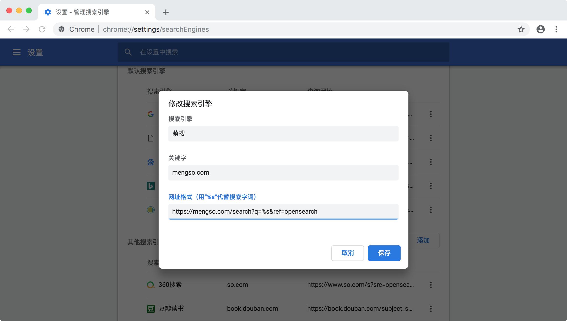 最新比较有效的搜索引擎,最好用的搜索引擎推荐
