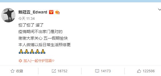 私下去猫咪咖啡厅“却被店主*拍偷**”　赖冠霖2天后发文：不更新了