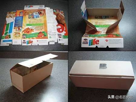 自制创意礼物包装盒,有创意的礼物diy