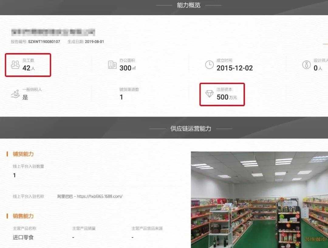 比拼多多淘宝还低价的货源网,比拼多多还便宜的网站