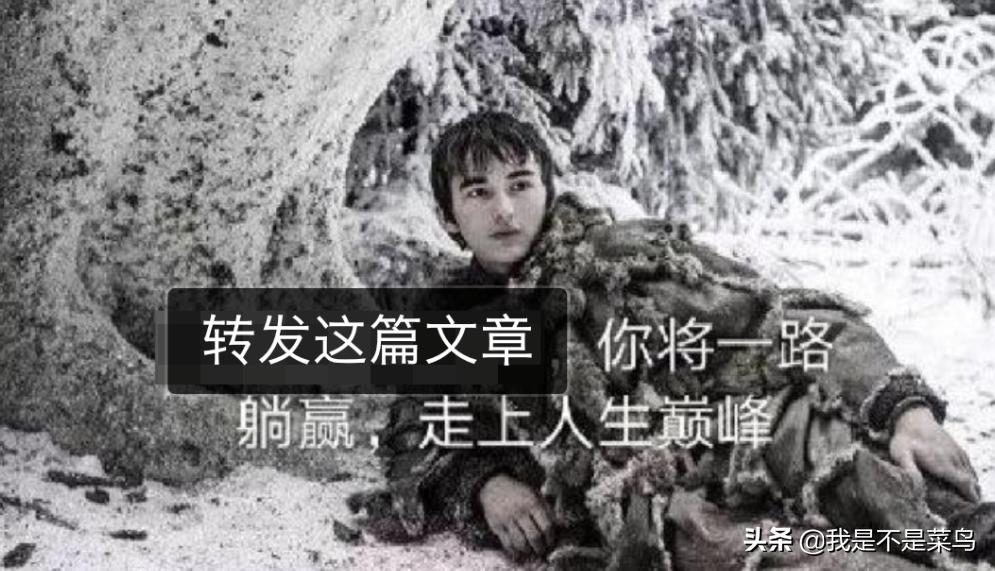 权力的游戏算不算烂尾,为啥说权力的游戏是烂尾剧