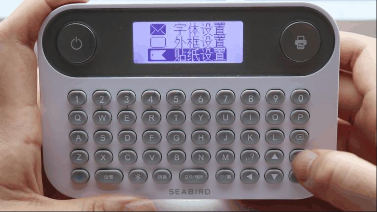 海鸟贴纸打印机使用教程,海鸟贴纸打印机下载