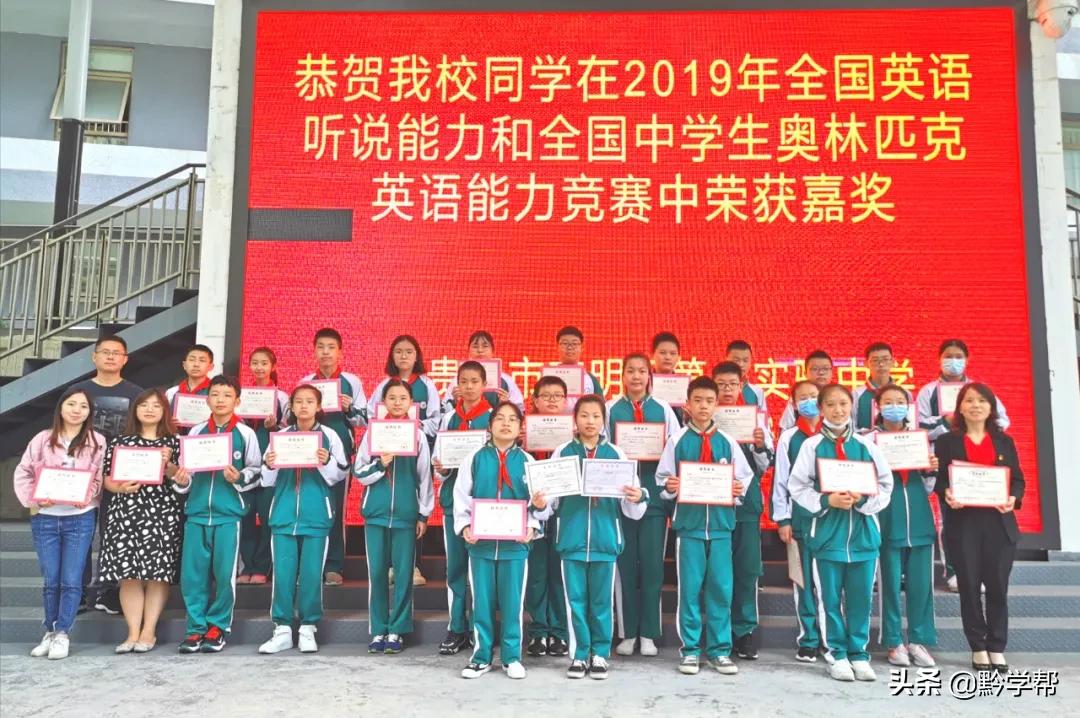 贵阳英语口语测试,英语口语竞赛学生