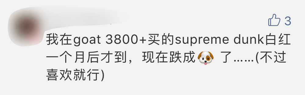 买丝绸黑脚趾AJ1亏到自闭！到底买什么鞋才能稳赚不赔？