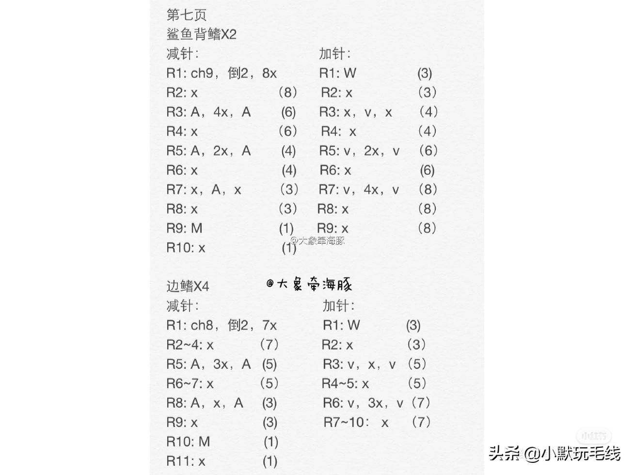 钩针袜子教程全过程小孩,钩针袜子珊瑚绒教程