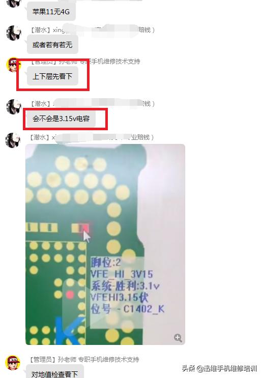 苹果手机4g网怎么突然没信号了,苹果手机4g有信号却打不了电话